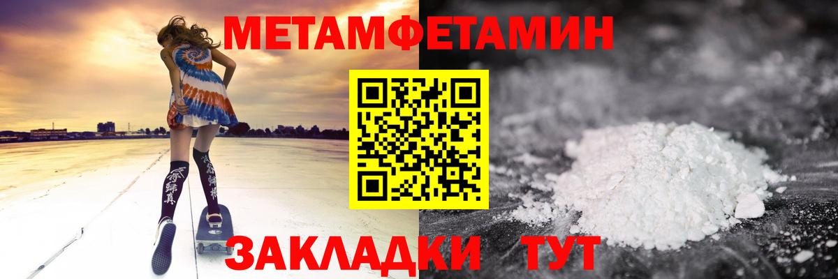 АМФ  АМФЕТАМИН VHQ  АМФ  Вход с VPN  Кольчугино 