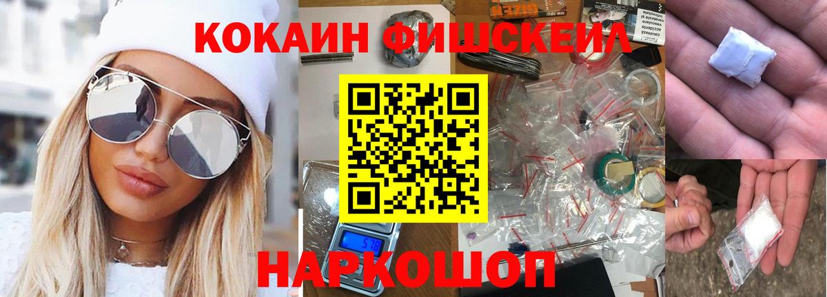 COCAIN 99%  Вход с VPN  COCAIN  Кольчугино 