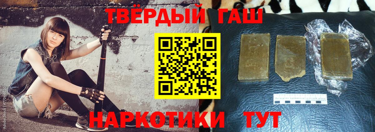 ГАШ гарик Кольчугино