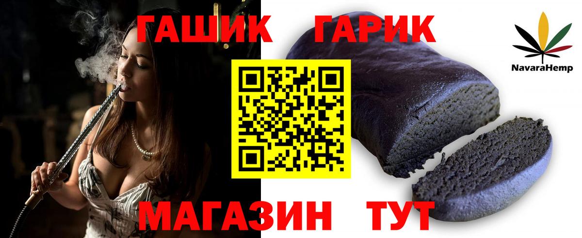 Кольчугино  Гашиш  Вход с VPN  ГАШ индика сатива  ГАШ hashish 
