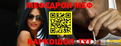 мет Конаково