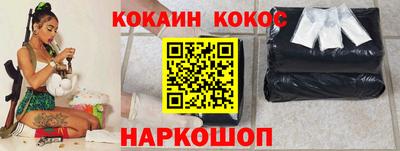 мефедрон VHQ Коммунар