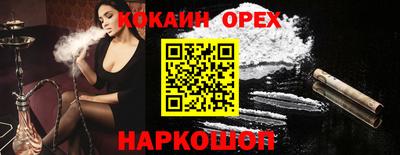 мефедрон VHQ Коммунар
