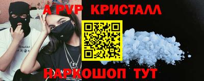 мефедрон VHQ Коммунар