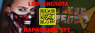 мефедрон VHQ Коммунар