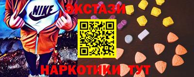 мефедрон VHQ Коммунар