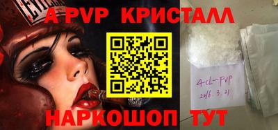 мет Конаково