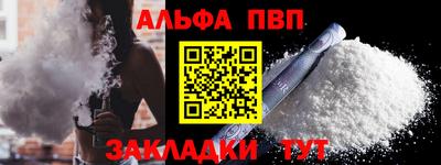 мефедрон VHQ Коммунар