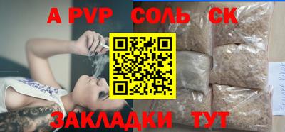 мет Конаково