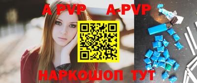 мефедрон VHQ Коммунар
