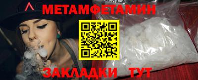 мефедрон VHQ Коммунар