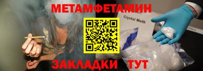 мет Конаково