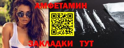 мефедрон VHQ Коммунар