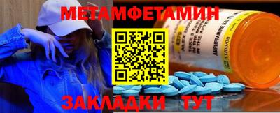 мет Конаково