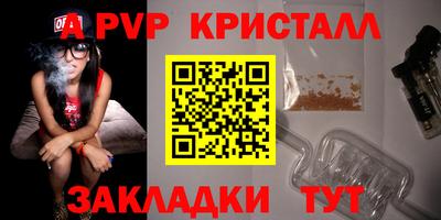 мет Конаково