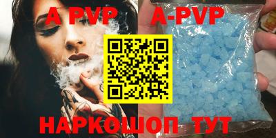 мефедрон VHQ Коммунар