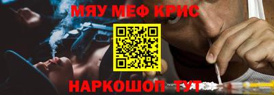 мет Конаково