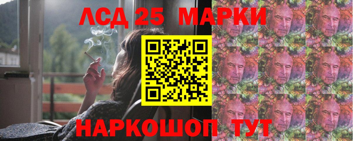 Лсд 25 экстази  LSD-25 экстази кислота  Кольчугино  Вход с VPN  KRAKEN как зайти  Лсд 25 экстази ecstasy 