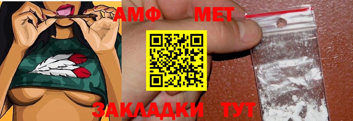 Кольчугино  МЕТАМФЕТАМИН витя  Вход с VPN 