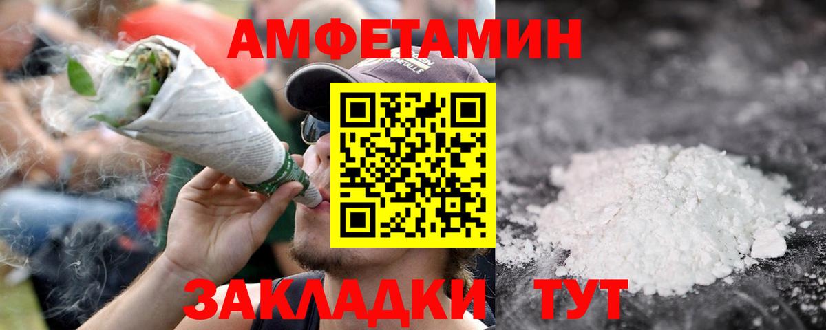 МЕТАМФЕТАМИН витя Кольчугино