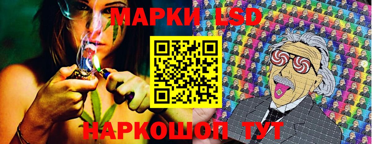 Наркотические марки 1,8мг Кольчугино