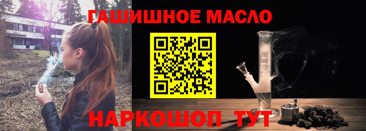 Кольчугино  Дистиллят ТГК вейп  Вход с VPN 