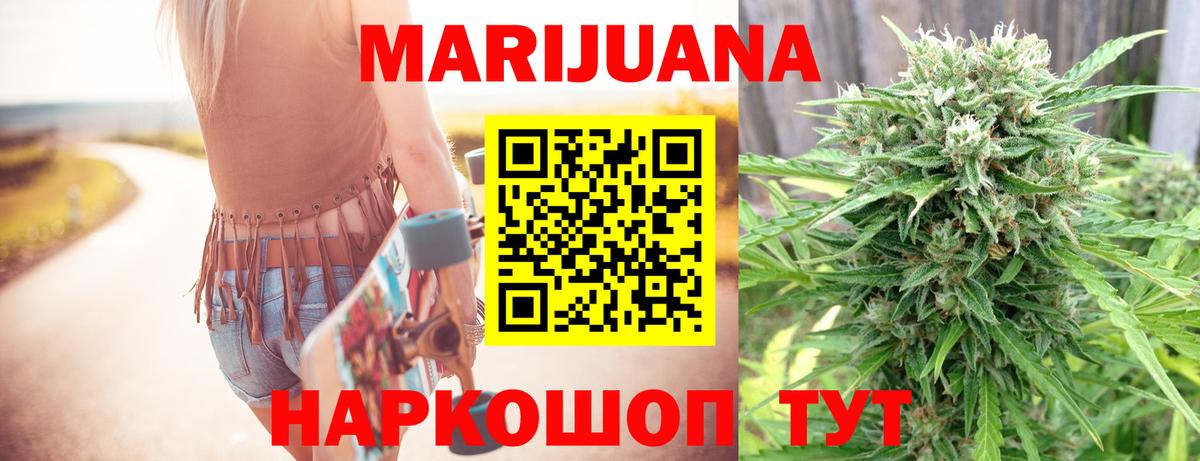Кольчугино  Бошки Шишки Ganja  Бошки марихуана сатива  Бошки марихуана сатива  Вход с VPN 