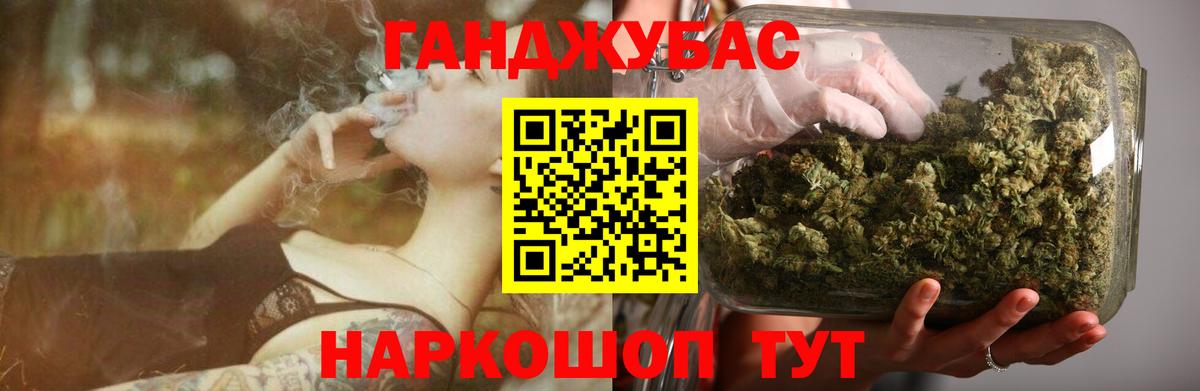 Бошки марихуана LSD WEED Кольчугино